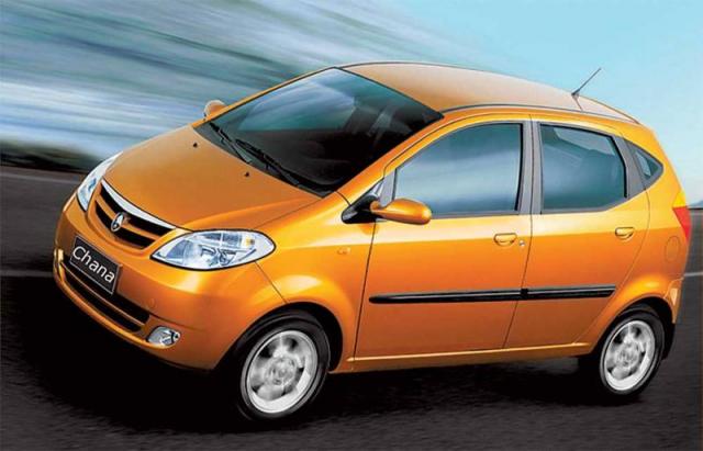 Changan CV6